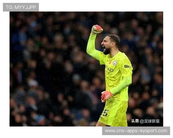 多纳鲁马若成为曼城门线核心，将改变整个英超门将生态