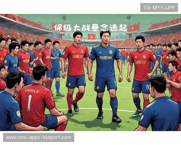 球队在中超保级战中展现顽强斗志,中超2020保级规则 球队在中超保级战中展现顽强斗志,中超2020保级规则