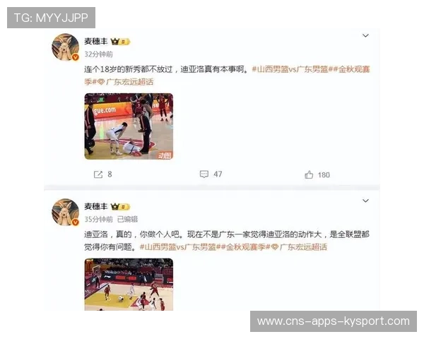 CBA 球员肘击争议引发联盟纪律讨论 CBA 球员肘击争议引发联盟纪律讨论