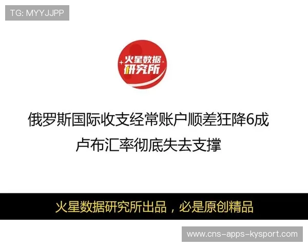 体育IP在海外市场授权带来可观外汇收入