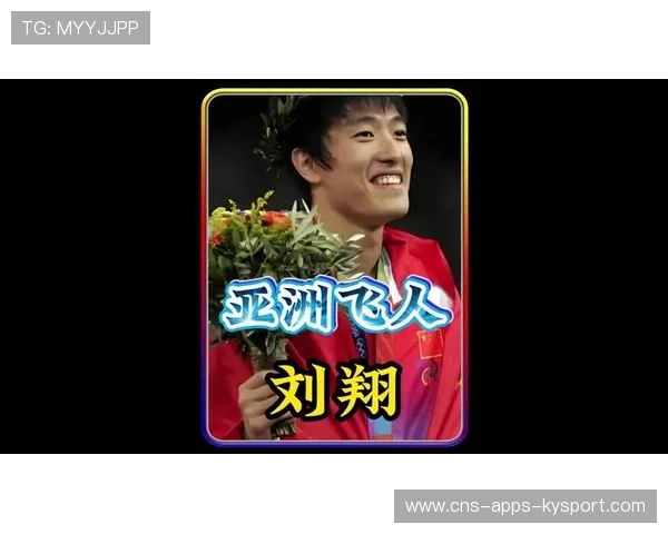 刘翔公开感谢粉丝支持，评论区泪崩——成长最动人的力量