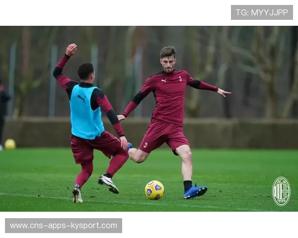 米兰加比亚防守训练更坚固，球队战术再升级